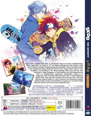 ANIME DVD~SK8 THE INFINITY VOL.1-12 END [ENGLISH DUBBED] REGION
