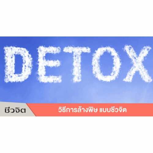6x Organic Pure Coffee Detox Enema Instant Coffee Detoxification Colon Cleanse - Bild 10 von 12
