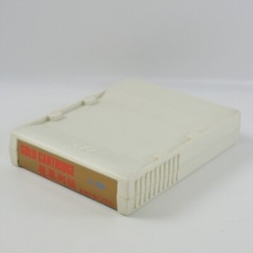 MAKAI RETSUDEN G-1324 Sega Mark III 2973 m3