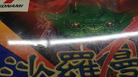 Famicom Software Salamander Model Konami FJf48