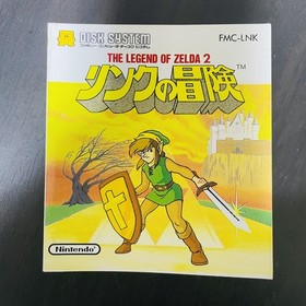 The Legend of Zelda 2 Link Adventure With Sticker Nintendo Famicom Disk System