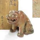 A1268: Japanese BIZEN pottery ware statue of tiger of hand-made with signed box