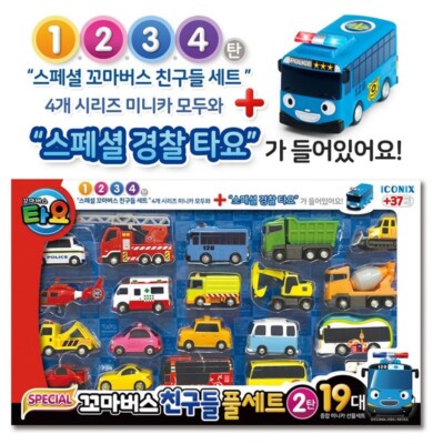 Tayo Bus The Little Bus Special Friends Mini Car 19pcs Full Set