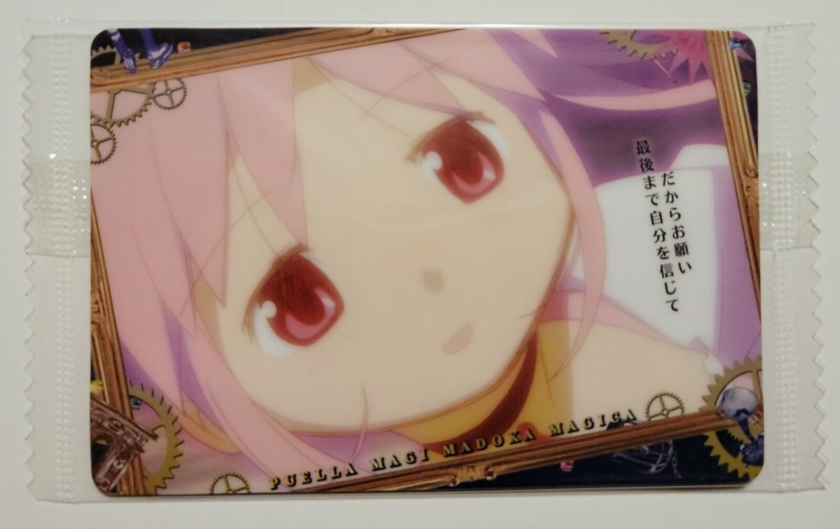Madoka Magica Madoka Kaname m2-09 Bandai Wafer Scene Card (Sealed