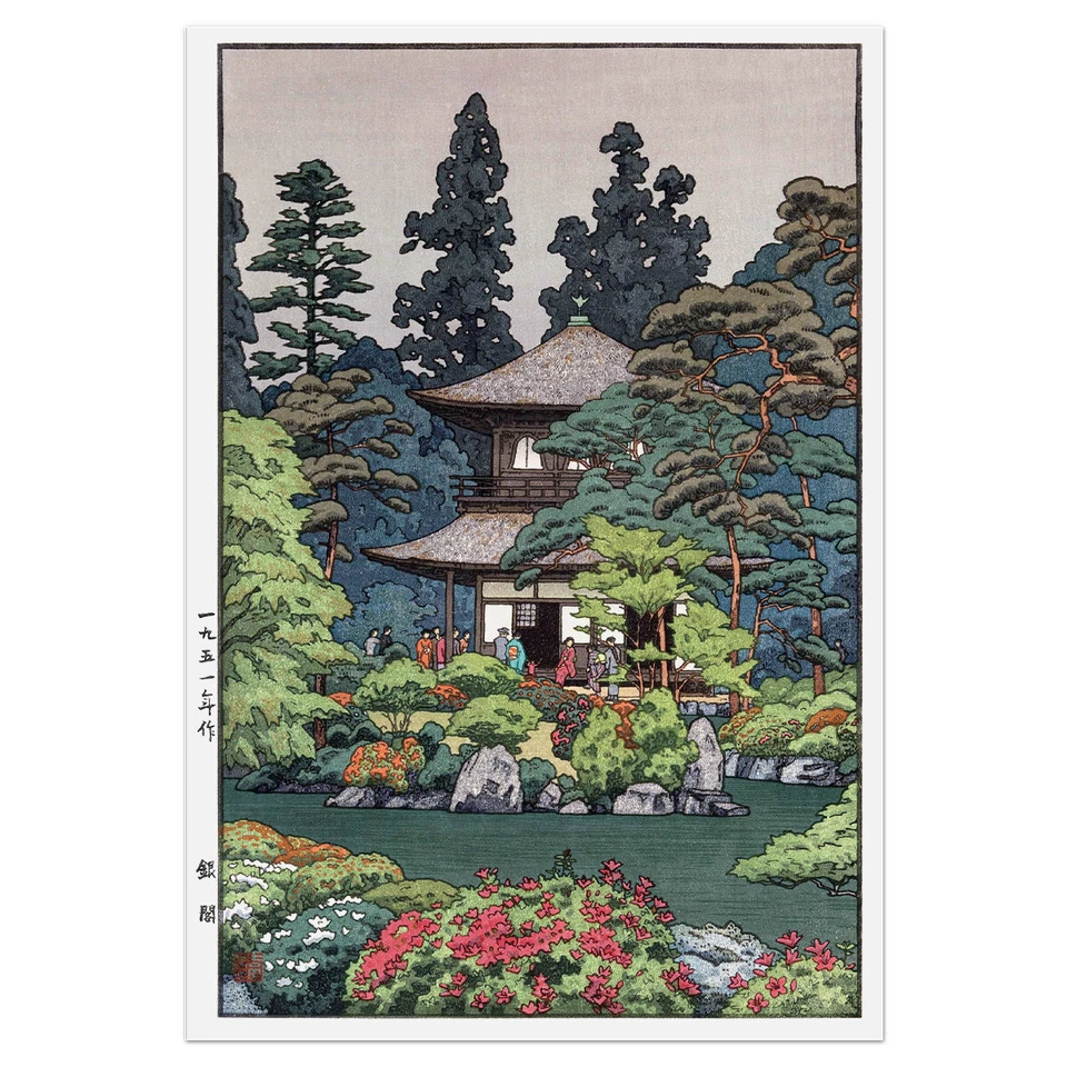 Poster Silver Pavilion - Kyoto, 1951 | 12x18" Shin-hanga | Japan buddhist temple - Image 2 of 4