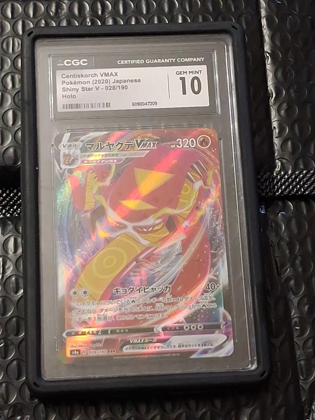 2020 Explosive Walker Centiskorch VMAX #17 CGC 10 Pokemon Card