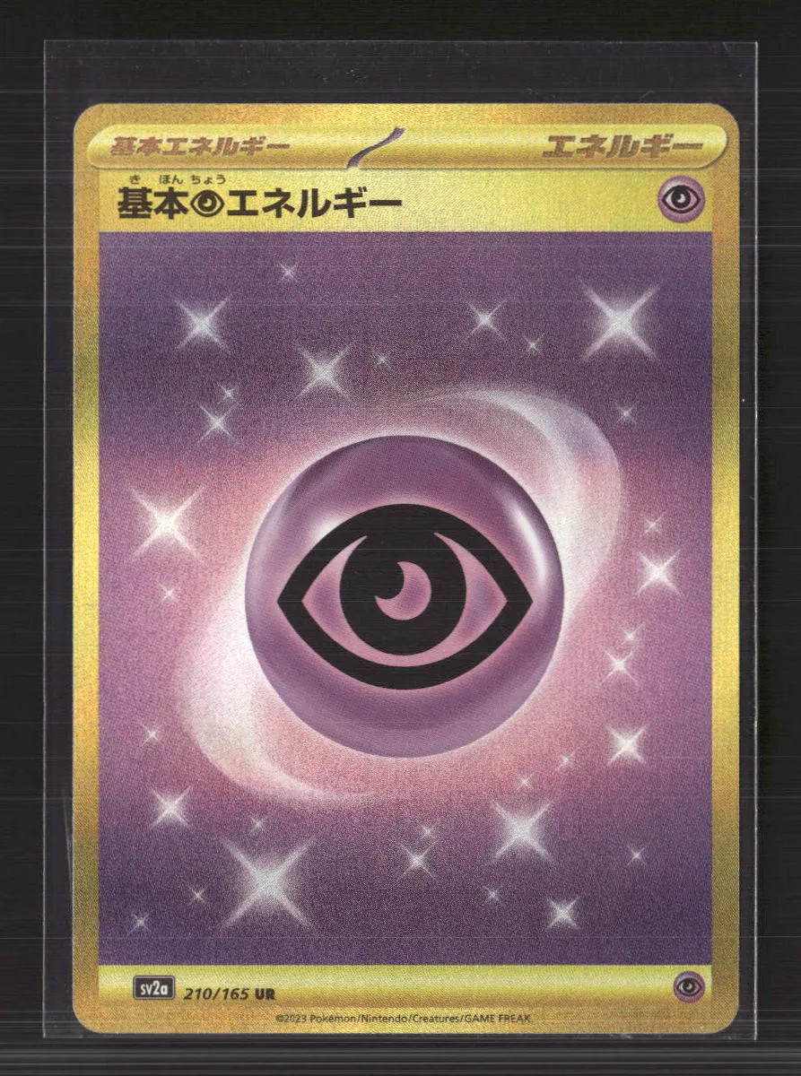 Pokemon 2023 Scarlet & Violet 151 Basic Psychic Energy UR Japanese #210/165