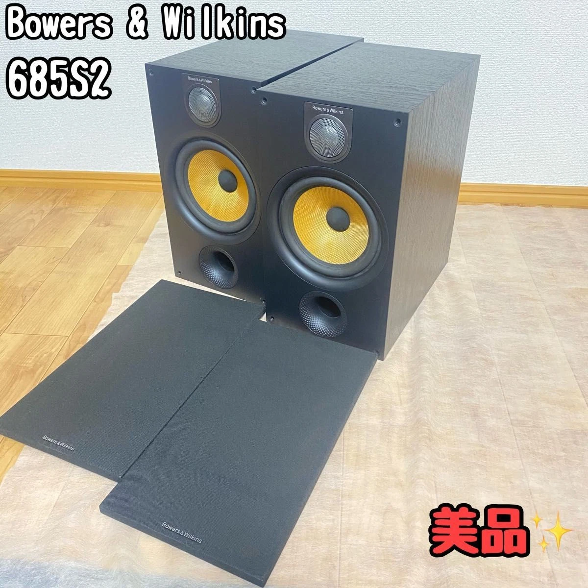 Bowers & Wilkins Vintage Electronics for sale | eBay