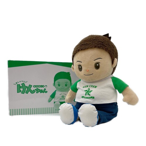 Partners Oshaberi Kenchan Voice Recognition Doll Toy Mint JAPAN