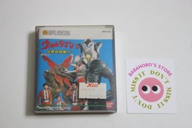 Ultraman 2 Famicom Disk System w/ Original Case and Manual Japan