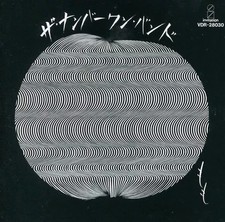 Japanese music CD Number One Band Momo Out of print