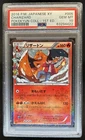 2016 Pokemon Japanese XY Pokekyun 1st Ed Charizard #005/032 PSA 10