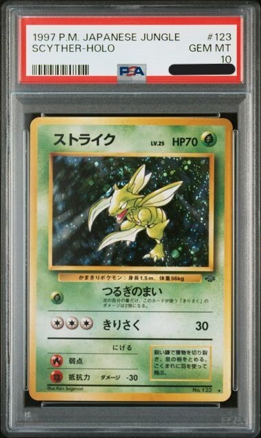 遊戯王 PSA10 キサラ QUEEN トランプ レビュー高評価のおせち贈り物 PSA10】【25th】女剣士カナン