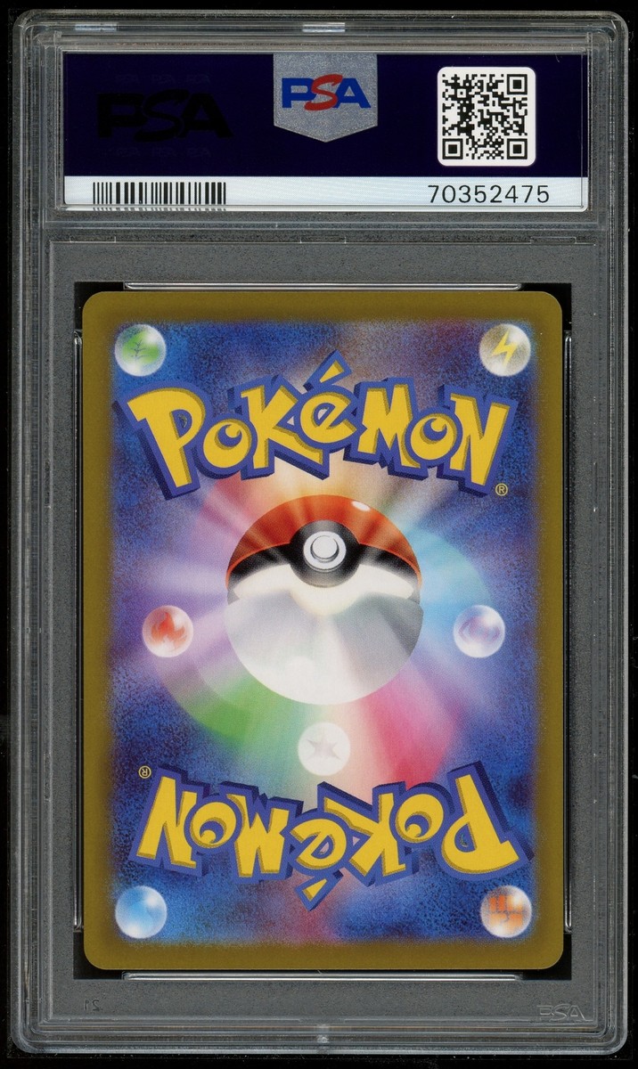 Pokemon Japanese Promo SV 001/SV-P Pikachu Pre-Order 2022 Card PSA