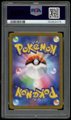 Pokemon Japanese Promo SV 001/SV-P Pikachu Pre-Order 2022 Card PSA