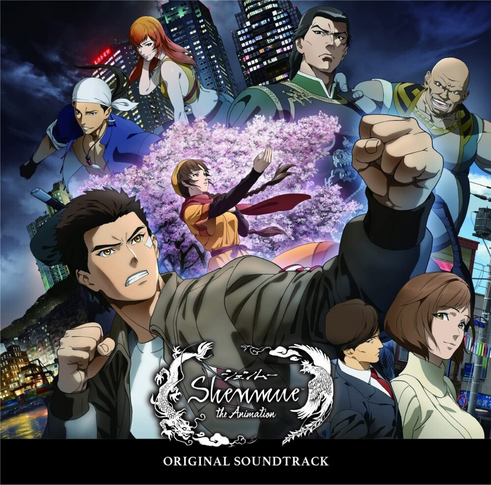 シェンムー Shenmue Original Soundtrack レコード シェンムー Shenmue