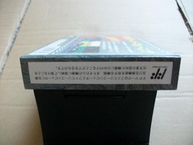 Famicom Astro Fang New Unopened Vintage Video Game Cartridge For Famicom