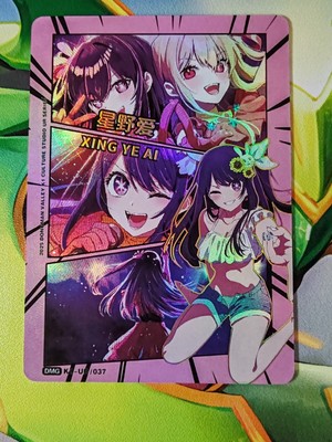 Karte Ai Oshi No Ko Hoshino Ai Aqua Rubin Göttin Geschichte Holo Öl Waifu  