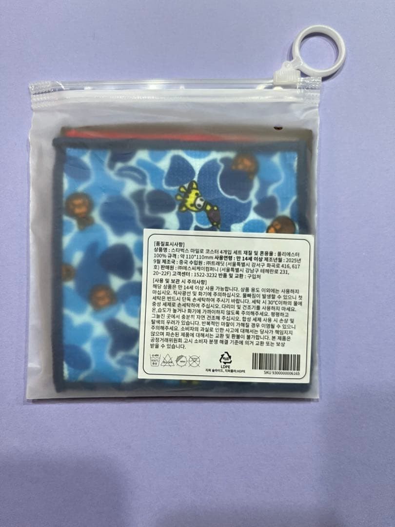 A BATHING APE x STARBUCKS Baby Milo collaboration 4 pieces thumbnail 5