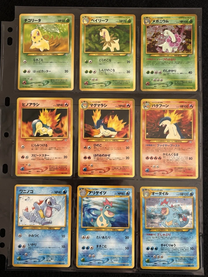 Complete 27 Card Set Pokemon card Neo Premium File 1,2,3  genesis,discovery LP - Image 2 of 4