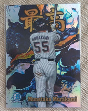 2022 Topps Chrome NPB Nippon Professional Baseball Cards Checklist & Odds 27