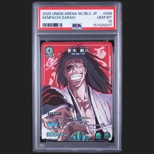 Union Arena Bleach Kenpachi Zaraki SP PSA 10 Thousand Year Blood War