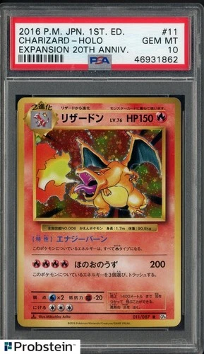 2016 Pokemon JPN 1st Ed Expansion 20th Anniv #11 Charizard Holo PSA 10 GEM MINT