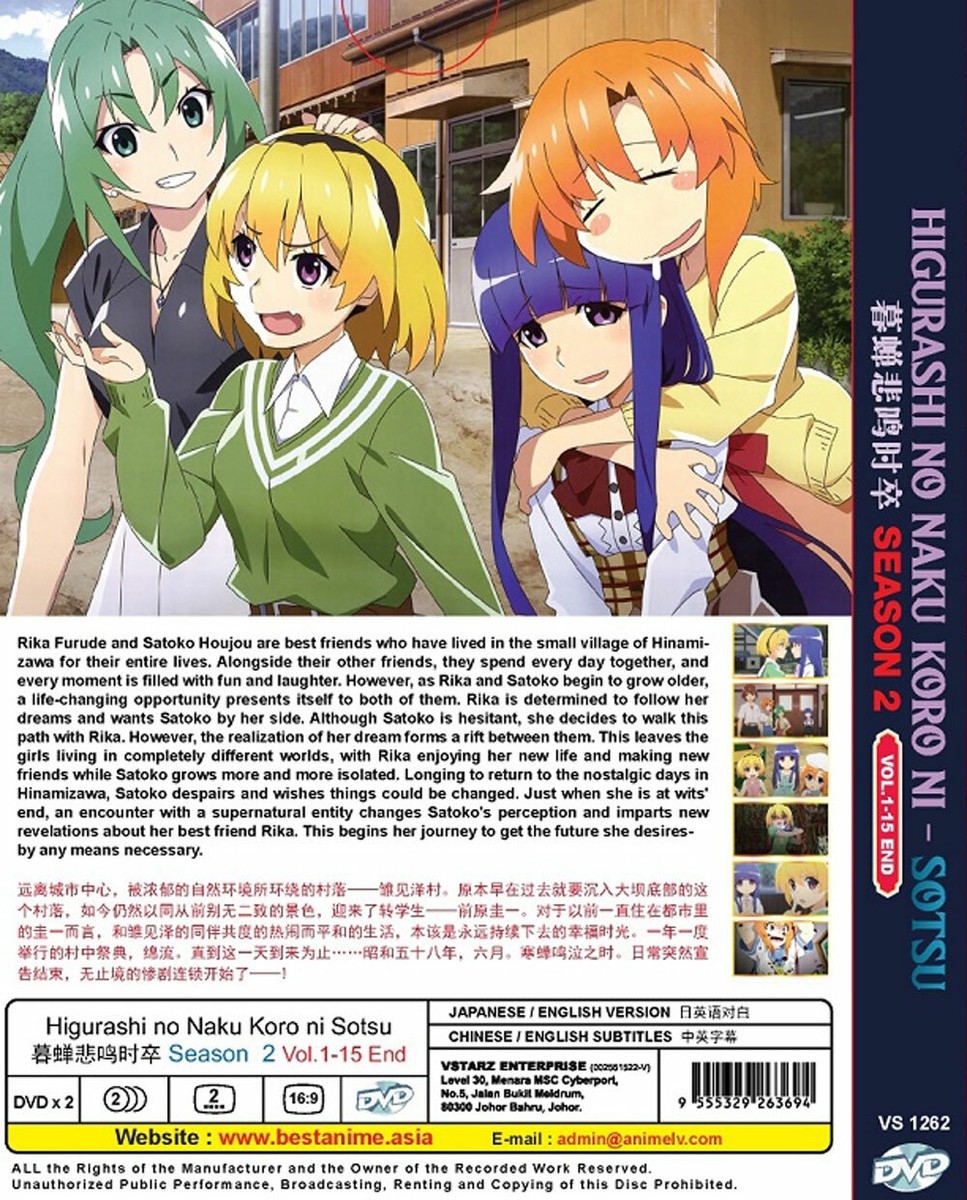 Higurashi no Naku Koro Ni Sotsu Episode 15: Rika's To End The Dreams!  Release Date