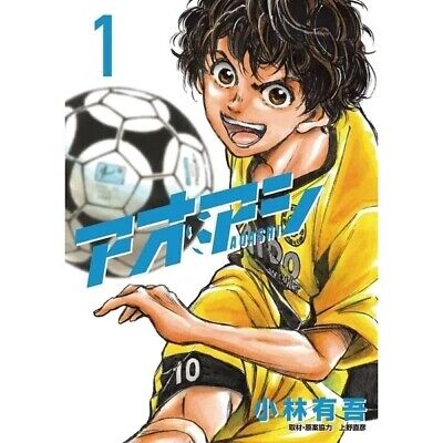 Ao Ashi: Craques da Bola, Vol. 4 by Yugo Kobayashi