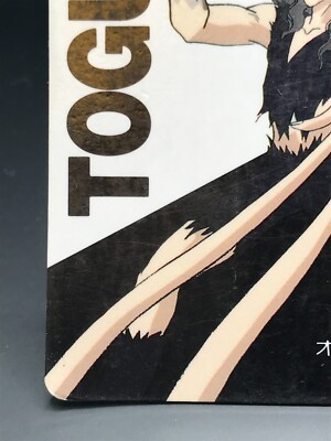 Toguro YuYu Hakusho Card TCG BANDAI Made In JAPAN 1994 Rare Retro