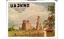 1970s Riazan Kremlin Bell Tower Cathedral USSR QSL Postcard UA3KND Moscow Print