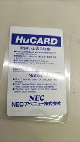Nec Sonson  Pc Engine Software Fm458