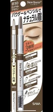 New Born double brow EX N powder & pencil eyebrow Shade B10 Ships From USA