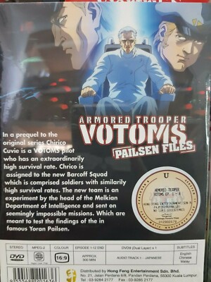 DVD Armored Trooper Votoms Pailsen Files 1-12 END + Pailsen Files