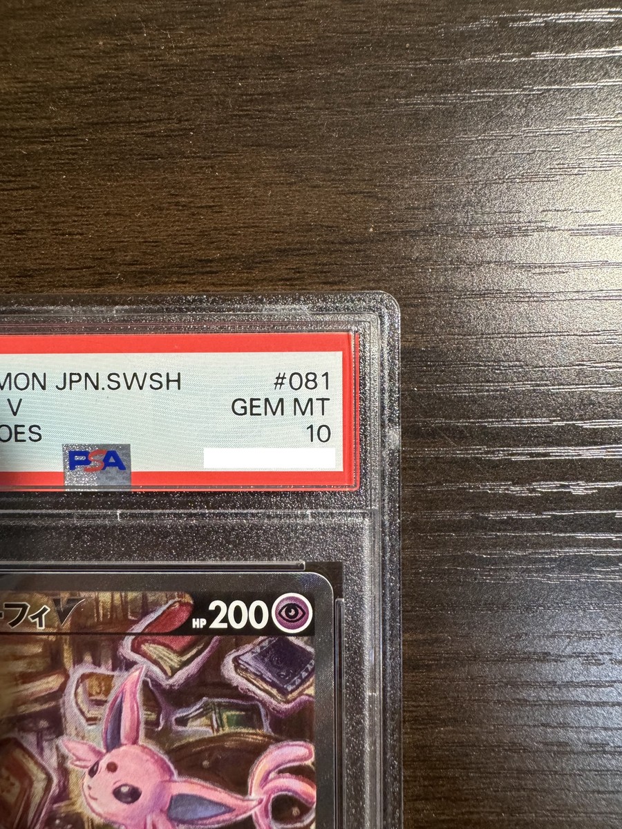 PSA 10 Espeon V SR SA 081/069 S6a Eevee Heroes Pokemon Card PSA 10 Espeon V SR SA 081/069 S6a Eevee Heroes Pokemon Card