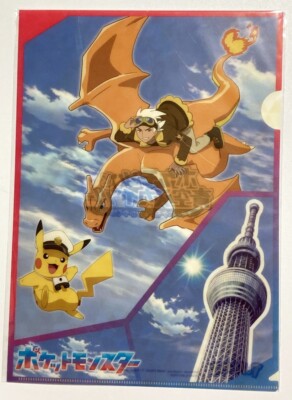 POKEMON & TOKYO SKYTREE Collaboration File Folder (D) Friede 2024 ENSKY Japan