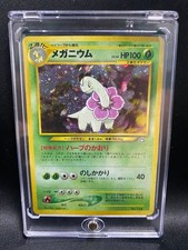 Pokemon Meganium "Premium File" PROMO 1st Edition Card