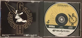 Guardian Heroes (Sega Saturn) Japanese *Reproduction *Read Description