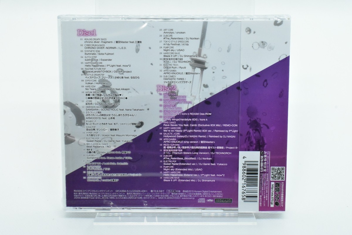 beatmania IIDX 22 PENDUAL ORIGINAL SOUNDTRACK-JAPAN 2CD | eBay