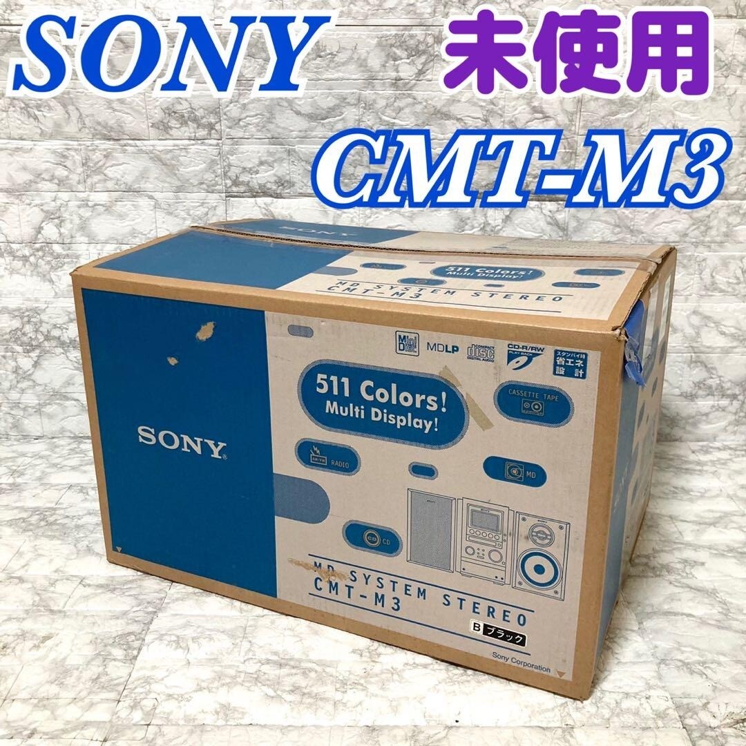 SONY MD SYSTEM STEREO CMT-M3 2006年製 SONY MD SYSTEM STEREO CMT-M3 2006年製 Yahoo!オークション