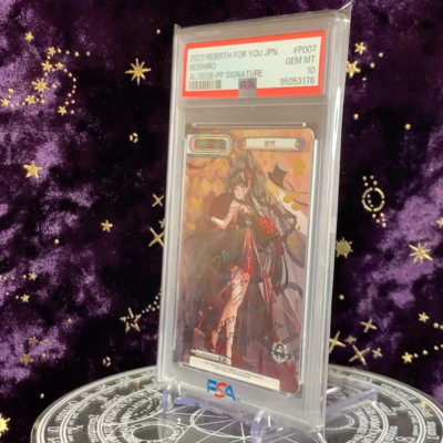 PSA 10 Singed Rebirth For You Azur Lane Vol. 3 Noshiro PP AL/003B