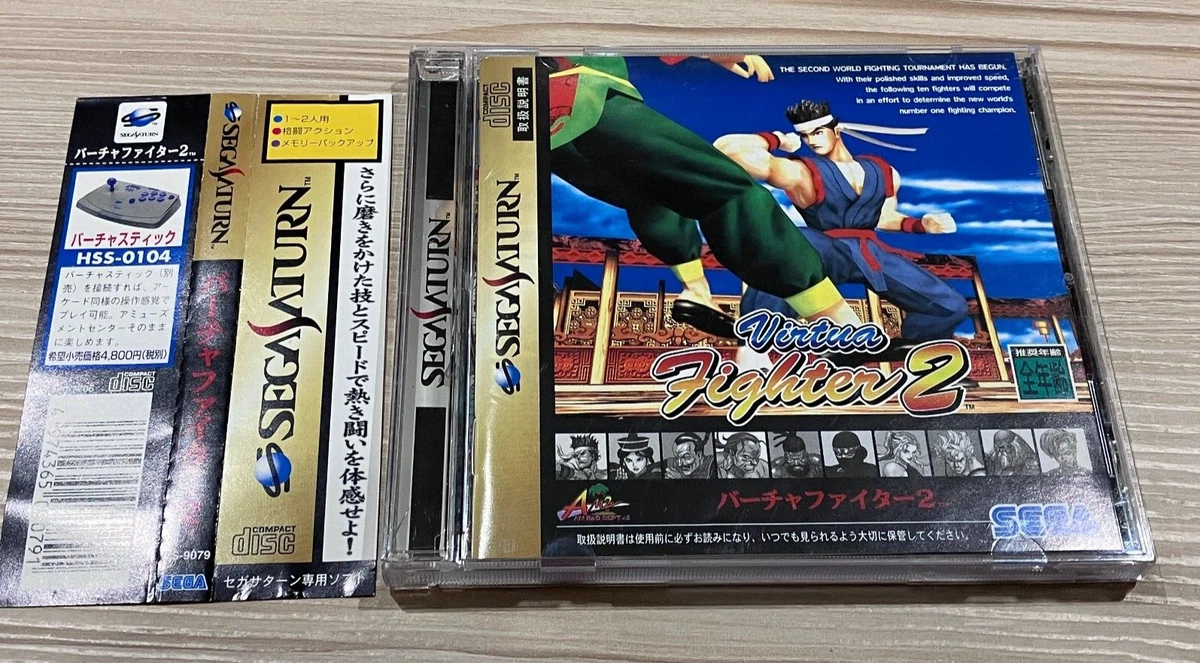 Jeu Sega Saturn DJ Wars - Version Démo Japonaise NTSC-J - 1995 - Occasion état Correct - Collector