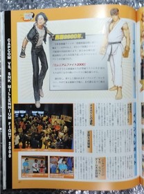 Neo Geo FreBK 2000 Poster SNK King of Fighters 2000 collectible used hh3