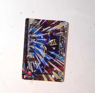 Dragon Quest Dai No Daibouken XROSS BLADE Super Rare (Part 5) 05-042 FLY