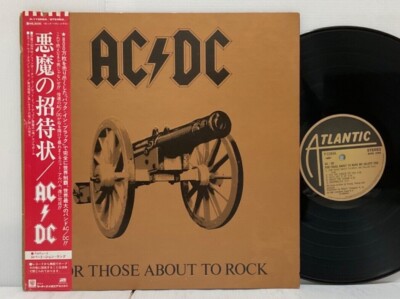 AC/DC – For Those About To Rock (We Salute You) LP 1981 Japan