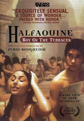 DVD Halfaouine (Arabic with Subtitles, 1990) NEW