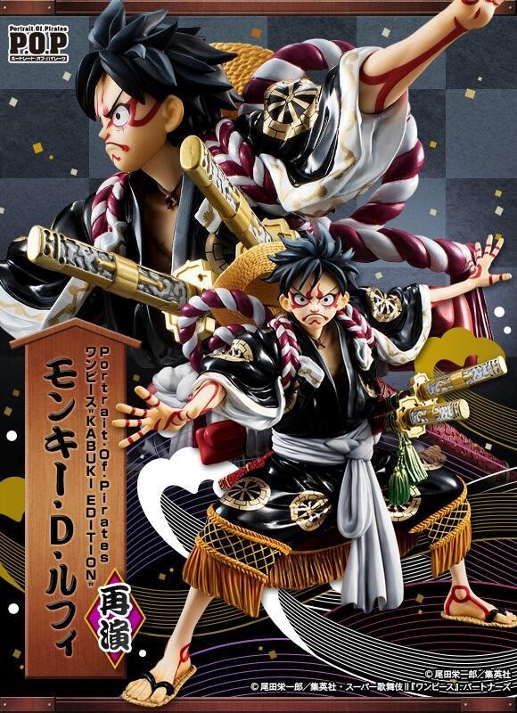 MegaHouse P.O.P ONE PIECE MegaHouse P.O.P ONE PIECE