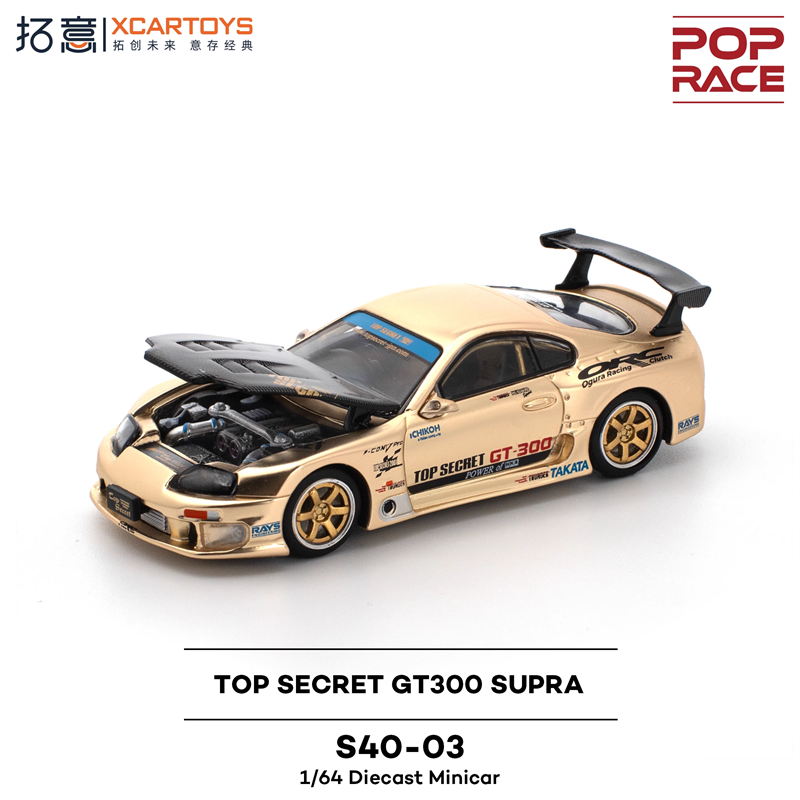 Xcartoys x POP RACE 1:64 TOP SECRET GT300 SUPRA Chrome Gold