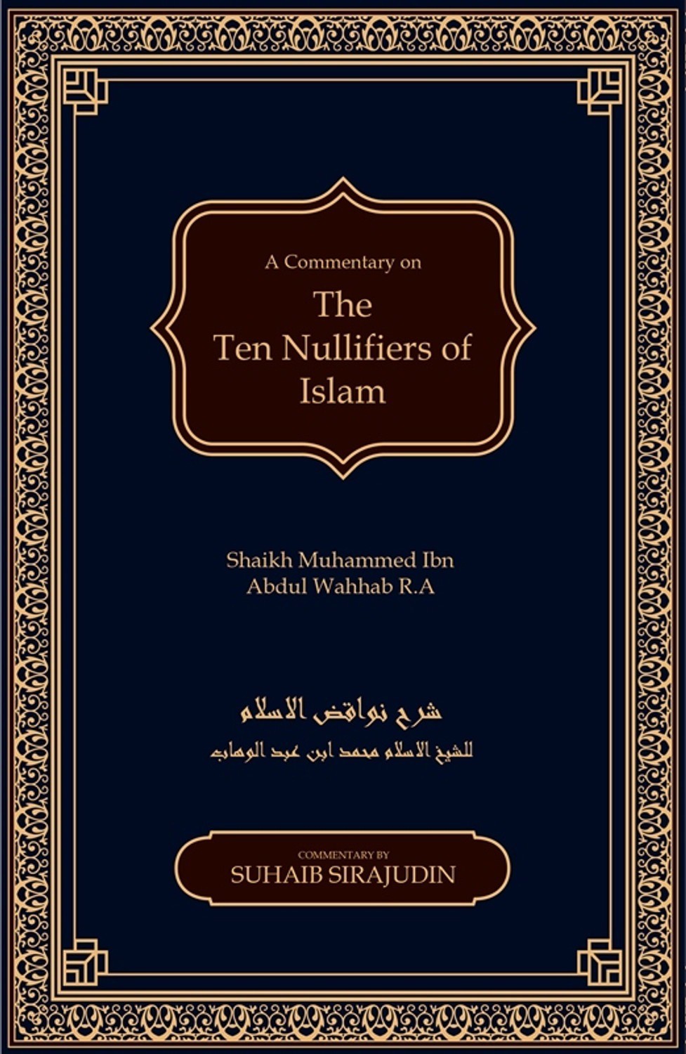 Nawaqid Al Islam : The Ten Nullifiers Of Islam