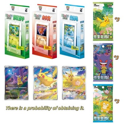 2025 Pokémon Chinese Exclusive Original Partner Display Set Gift Box IN  STOCK